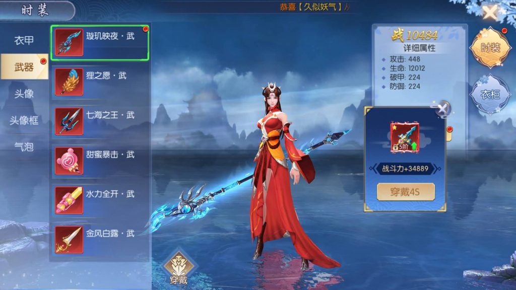 图片[19]源码下载-游戏源码下载-手机游戏源码下载-手机游戏服务端下载-服务端下载-游戏服务端下载-页游服务端下载-页游私服-端游私服-手游私服-游戏私服-网站源码下载-架设工具下载-私服下载【天之禁永恒仙域跨服修复版】全自动搭建服务端+视频搭建教程源码下载-游戏源码下载-手机游戏源码下载-手机游戏服务端下载-服务端下载-游戏服务端下载-页游服务端下载-页游私服-端游私服-手游私服-游戏私服-网站源码下载-架设工具下载-私服下载久似妖气源码网