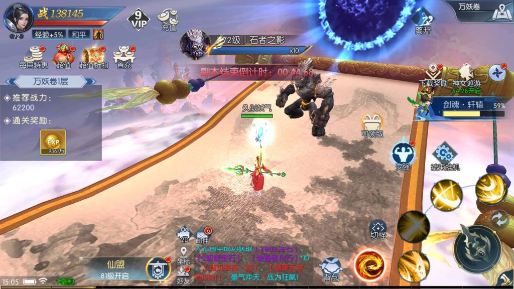 图片[31]源码下载-游戏源码下载-手机游戏源码下载-手机游戏服务端下载-服务端下载-游戏服务端下载-页游服务端下载-页游私服-端游私服-手游私服-游戏私服-网站源码下载-架设工具下载-私服下载【天之禁永恒仙域跨服修复版】全自动搭建服务端+视频搭建教程源码下载-游戏源码下载-手机游戏源码下载-手机游戏服务端下载-服务端下载-游戏服务端下载-页游服务端下载-页游私服-端游私服-手游私服-游戏私服-网站源码下载-架设工具下载-私服下载久似妖气源码网