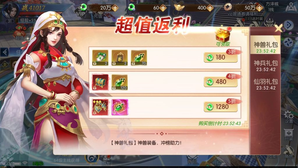 图片[15]源码下载-游戏源码下载-手机游戏源码下载-手机游戏服务端下载-服务端下载-游戏服务端下载-页游服务端下载-页游私服-端游私服-手游私服-游戏私服-网站源码下载-架设工具下载-私服下载【天之禁永恒仙域跨服修复版】全自动搭建服务端+视频搭建教程源码下载-游戏源码下载-手机游戏源码下载-手机游戏服务端下载-服务端下载-游戏服务端下载-页游服务端下载-页游私服-端游私服-手游私服-游戏私服-网站源码下载-架设工具下载-私服下载久似妖气源码网