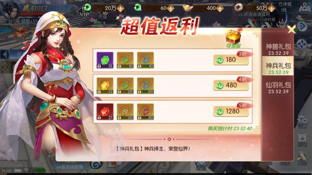 图片[16]源码下载-游戏源码下载-手机游戏源码下载-手机游戏服务端下载-服务端下载-游戏服务端下载-页游服务端下载-页游私服-端游私服-手游私服-游戏私服-网站源码下载-架设工具下载-私服下载【天之禁永恒仙域跨服修复版】全自动搭建服务端+视频搭建教程源码下载-游戏源码下载-手机游戏源码下载-手机游戏服务端下载-服务端下载-游戏服务端下载-页游服务端下载-页游私服-端游私服-手游私服-游戏私服-网站源码下载-架设工具下载-私服下载久似妖气源码网