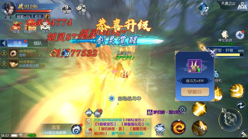 图片[27]源码下载-游戏源码下载-手机游戏源码下载-手机游戏服务端下载-服务端下载-游戏服务端下载-页游服务端下载-页游私服-端游私服-手游私服-游戏私服-网站源码下载-架设工具下载-私服下载【天之禁永恒仙域跨服修复版】全自动搭建服务端+视频搭建教程源码下载-游戏源码下载-手机游戏源码下载-手机游戏服务端下载-服务端下载-游戏服务端下载-页游服务端下载-页游私服-端游私服-手游私服-游戏私服-网站源码下载-架设工具下载-私服下载久似妖气源码网