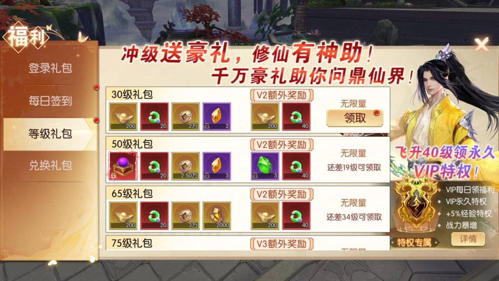 图片[14]源码下载-游戏源码下载-手机游戏源码下载-手机游戏服务端下载-服务端下载-游戏服务端下载-页游服务端下载-页游私服-端游私服-手游私服-游戏私服-网站源码下载-架设工具下载-私服下载【天之禁永恒仙域跨服修复版】全自动搭建服务端+视频搭建教程源码下载-游戏源码下载-手机游戏源码下载-手机游戏服务端下载-服务端下载-游戏服务端下载-页游服务端下载-页游私服-端游私服-手游私服-游戏私服-网站源码下载-架设工具下载-私服下载久似妖气源码网