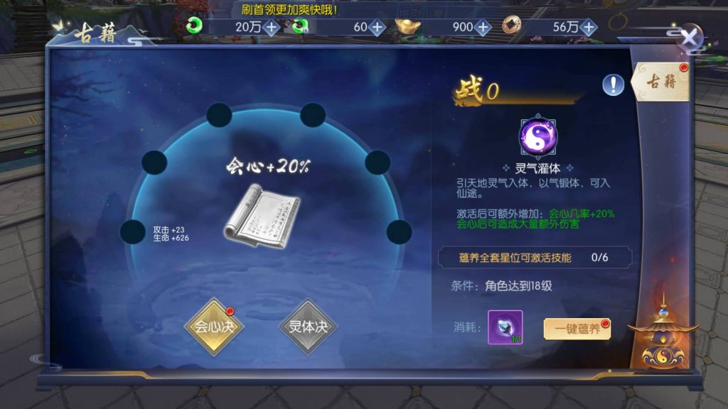 图片[25]源码下载-游戏源码下载-手机游戏源码下载-手机游戏服务端下载-服务端下载-游戏服务端下载-页游服务端下载-页游私服-端游私服-手游私服-游戏私服-网站源码下载-架设工具下载-私服下载【天之禁永恒仙域跨服修复版】全自动搭建服务端+视频搭建教程源码下载-游戏源码下载-手机游戏源码下载-手机游戏服务端下载-服务端下载-游戏服务端下载-页游服务端下载-页游私服-端游私服-手游私服-游戏私服-网站源码下载-架设工具下载-私服下载久似妖气源码网