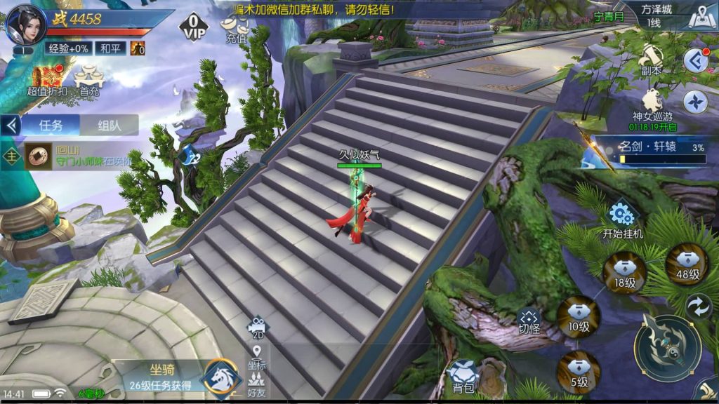 图片[7]源码下载-游戏源码下载-手机游戏源码下载-手机游戏服务端下载-服务端下载-游戏服务端下载-页游服务端下载-页游私服-端游私服-手游私服-游戏私服-网站源码下载-架设工具下载-私服下载【天之禁永恒仙域跨服修复版】全自动搭建服务端+视频搭建教程源码下载-游戏源码下载-手机游戏源码下载-手机游戏服务端下载-服务端下载-游戏服务端下载-页游服务端下载-页游私服-端游私服-手游私服-游戏私服-网站源码下载-架设工具下载-私服下载久似妖气源码网