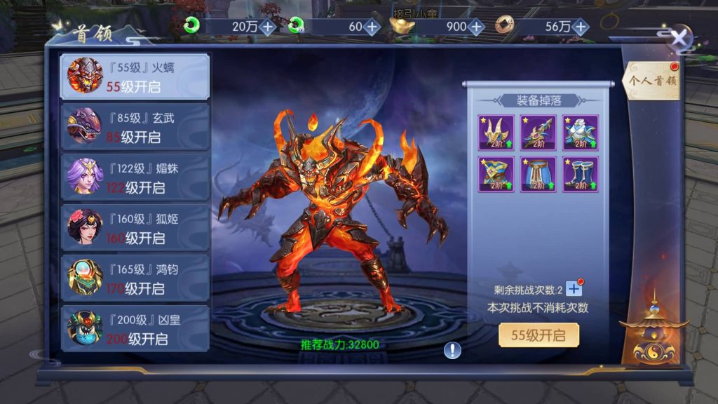 图片[21]源码下载-游戏源码下载-手机游戏源码下载-手机游戏服务端下载-服务端下载-游戏服务端下载-页游服务端下载-页游私服-端游私服-手游私服-游戏私服-网站源码下载-架设工具下载-私服下载【天之禁永恒仙域跨服修复版】全自动搭建服务端+视频搭建教程源码下载-游戏源码下载-手机游戏源码下载-手机游戏服务端下载-服务端下载-游戏服务端下载-页游服务端下载-页游私服-端游私服-手游私服-游戏私服-网站源码下载-架设工具下载-私服下载久似妖气源码网