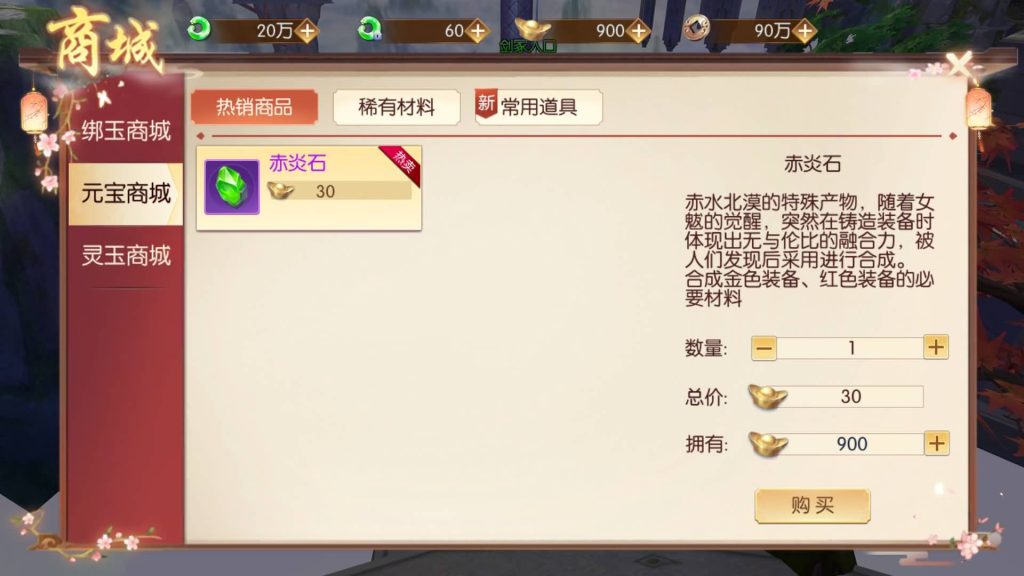 图片[29]源码下载-游戏源码下载-手机游戏源码下载-手机游戏服务端下载-服务端下载-游戏服务端下载-页游服务端下载-页游私服-端游私服-手游私服-游戏私服-网站源码下载-架设工具下载-私服下载【天之禁永恒仙域跨服修复版】全自动搭建服务端+视频搭建教程源码下载-游戏源码下载-手机游戏源码下载-手机游戏服务端下载-服务端下载-游戏服务端下载-页游服务端下载-页游私服-端游私服-手游私服-游戏私服-网站源码下载-架设工具下载-私服下载久似妖气源码网