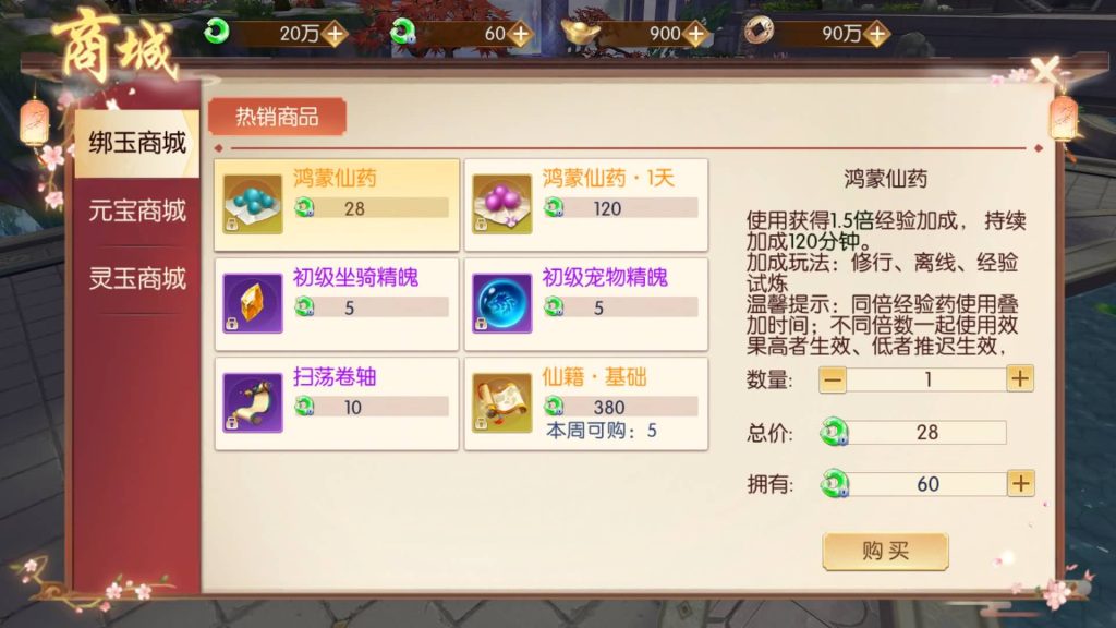 图片[28]源码下载-游戏源码下载-手机游戏源码下载-手机游戏服务端下载-服务端下载-游戏服务端下载-页游服务端下载-页游私服-端游私服-手游私服-游戏私服-网站源码下载-架设工具下载-私服下载【天之禁永恒仙域跨服修复版】全自动搭建服务端+视频搭建教程源码下载-游戏源码下载-手机游戏源码下载-手机游戏服务端下载-服务端下载-游戏服务端下载-页游服务端下载-页游私服-端游私服-手游私服-游戏私服-网站源码下载-架设工具下载-私服下载久似妖气源码网