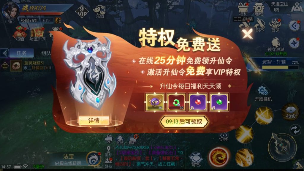 图片[26]源码下载-游戏源码下载-手机游戏源码下载-手机游戏服务端下载-服务端下载-游戏服务端下载-页游服务端下载-页游私服-端游私服-手游私服-游戏私服-网站源码下载-架设工具下载-私服下载【天之禁永恒仙域跨服修复版】全自动搭建服务端+视频搭建教程源码下载-游戏源码下载-手机游戏源码下载-手机游戏服务端下载-服务端下载-游戏服务端下载-页游服务端下载-页游私服-端游私服-手游私服-游戏私服-网站源码下载-架设工具下载-私服下载久似妖气源码网