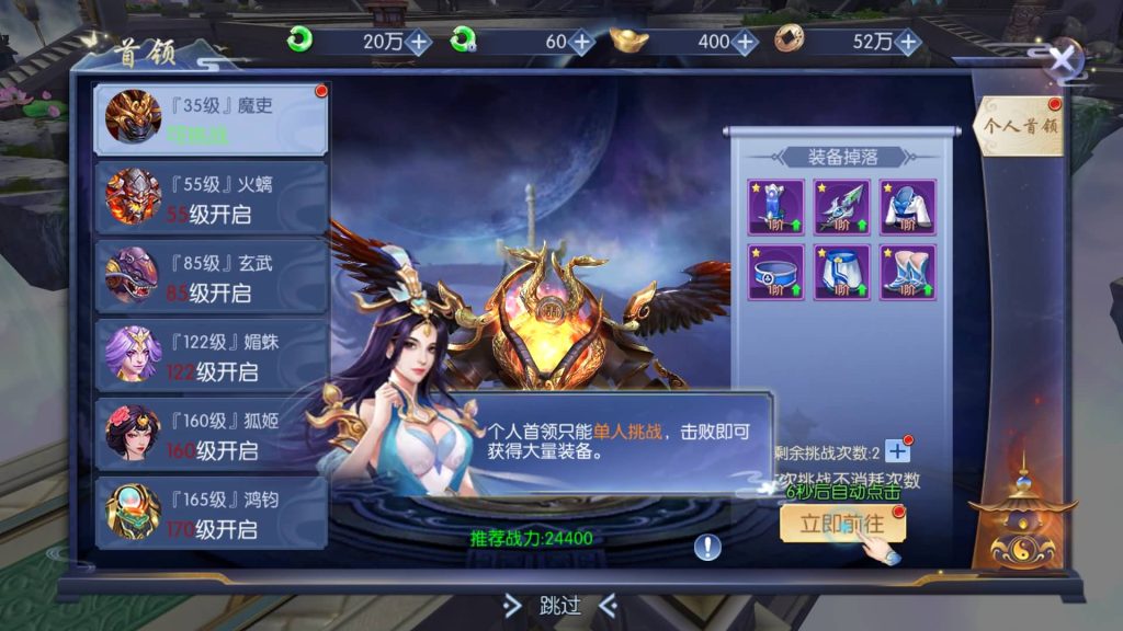 图片[17]源码下载-游戏源码下载-手机游戏源码下载-手机游戏服务端下载-服务端下载-游戏服务端下载-页游服务端下载-页游私服-端游私服-手游私服-游戏私服-网站源码下载-架设工具下载-私服下载【天之禁永恒仙域跨服修复版】全自动搭建服务端+视频搭建教程源码下载-游戏源码下载-手机游戏源码下载-手机游戏服务端下载-服务端下载-游戏服务端下载-页游服务端下载-页游私服-端游私服-手游私服-游戏私服-网站源码下载-架设工具下载-私服下载久似妖气源码网