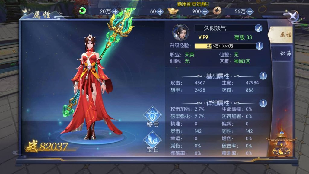 图片[24]源码下载-游戏源码下载-手机游戏源码下载-手机游戏服务端下载-服务端下载-游戏服务端下载-页游服务端下载-页游私服-端游私服-手游私服-游戏私服-网站源码下载-架设工具下载-私服下载【天之禁永恒仙域跨服修复版】全自动搭建服务端+视频搭建教程源码下载-游戏源码下载-手机游戏源码下载-手机游戏服务端下载-服务端下载-游戏服务端下载-页游服务端下载-页游私服-端游私服-手游私服-游戏私服-网站源码下载-架设工具下载-私服下载久似妖气源码网