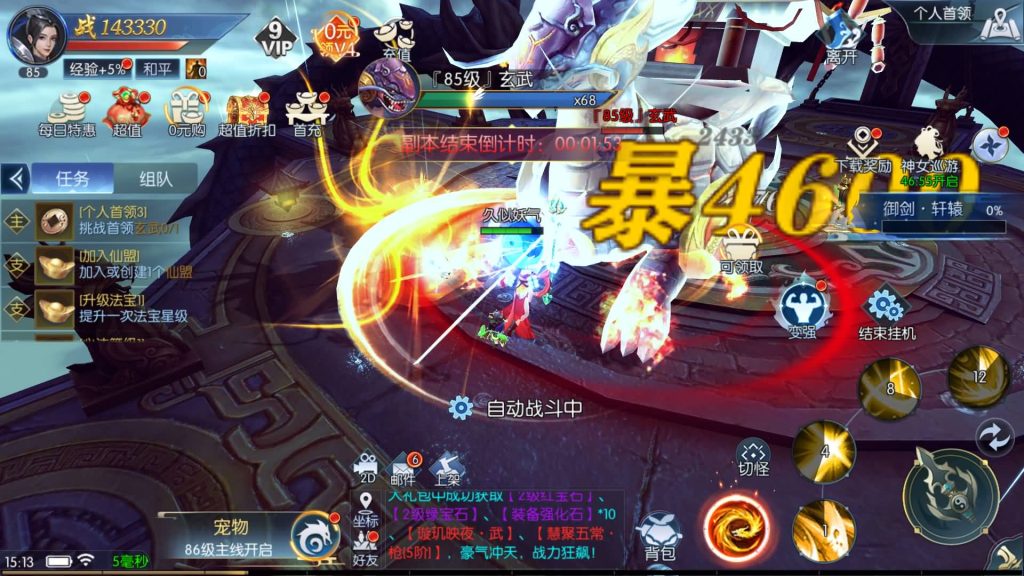 图片[33]源码下载-游戏源码下载-手机游戏源码下载-手机游戏服务端下载-服务端下载-游戏服务端下载-页游服务端下载-页游私服-端游私服-手游私服-游戏私服-网站源码下载-架设工具下载-私服下载【天之禁永恒仙域跨服修复版】全自动搭建服务端+视频搭建教程源码下载-游戏源码下载-手机游戏源码下载-手机游戏服务端下载-服务端下载-游戏服务端下载-页游服务端下载-页游私服-端游私服-手游私服-游戏私服-网站源码下载-架设工具下载-私服下载久似妖气源码网