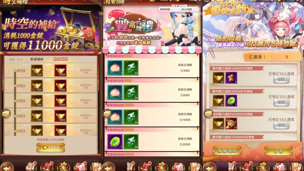 图片[6]源码下载-游戏源码下载-手机游戏源码下载-手机游戏服务端下载-服务端下载-游戏服务端下载-页游服务端下载-页游私服-端游私服-手游私服-游戏私服-网站源码下载-架设工具下载-私服下载【少女回战初始版】全自动搭建服务端+视频搭建教程源码下载-游戏源码下载-手机游戏源码下载-手机游戏服务端下载-服务端下载-游戏服务端下载-页游服务端下载-页游私服-端游私服-手游私服-游戏私服-网站源码下载-架设工具下载-私服下载久似妖气源码网