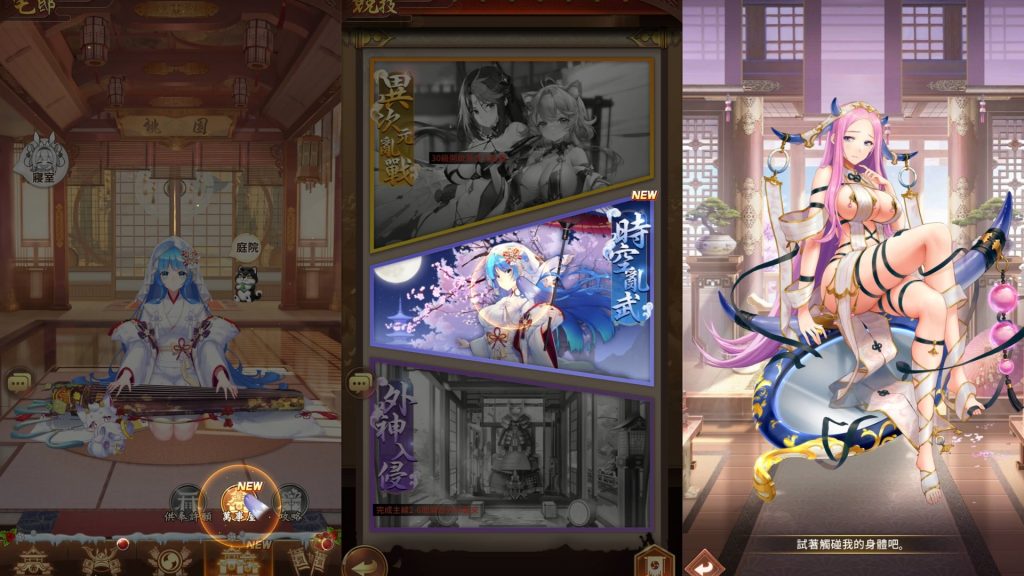 图片[9]源码下载-游戏源码下载-手机游戏源码下载-手机游戏服务端下载-服务端下载-游戏服务端下载-页游服务端下载-页游私服-端游私服-手游私服-游戏私服-网站源码下载-架设工具下载-私服下载【少女回战初始版】全自动搭建服务端+视频搭建教程源码下载-游戏源码下载-手机游戏源码下载-手机游戏服务端下载-服务端下载-游戏服务端下载-页游服务端下载-页游私服-端游私服-手游私服-游戏私服-网站源码下载-架设工具下载-私服下载久似妖气源码网