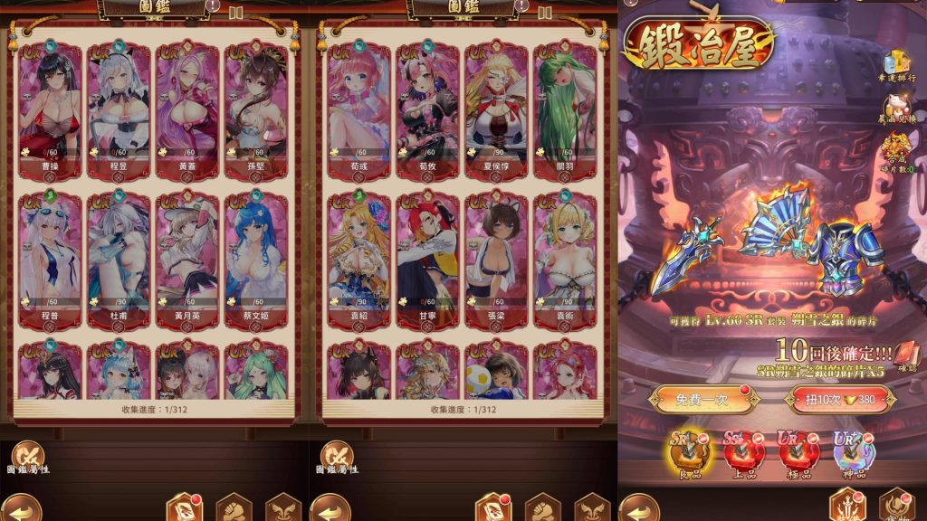 图片[2]源码下载-游戏源码下载-手机游戏源码下载-手机游戏服务端下载-服务端下载-游戏服务端下载-页游服务端下载-页游私服-端游私服-手游私服-游戏私服-网站源码下载-架设工具下载-私服下载【少女回战初始版】全自动搭建服务端+视频搭建教程源码下载-游戏源码下载-手机游戏源码下载-手机游戏服务端下载-服务端下载-游戏服务端下载-页游服务端下载-页游私服-端游私服-手游私服-游戏私服-网站源码下载-架设工具下载-私服下载久似妖气源码网