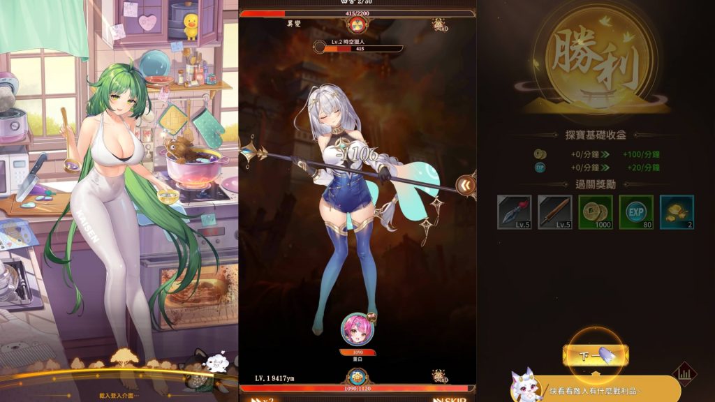 图片[4]源码下载-游戏源码下载-手机游戏源码下载-手机游戏服务端下载-服务端下载-游戏服务端下载-页游服务端下载-页游私服-端游私服-手游私服-游戏私服-网站源码下载-架设工具下载-私服下载【少女回战初始版】全自动搭建服务端+视频搭建教程源码下载-游戏源码下载-手机游戏源码下载-手机游戏服务端下载-服务端下载-游戏服务端下载-页游服务端下载-页游私服-端游私服-手游私服-游戏私服-网站源码下载-架设工具下载-私服下载久似妖气源码网