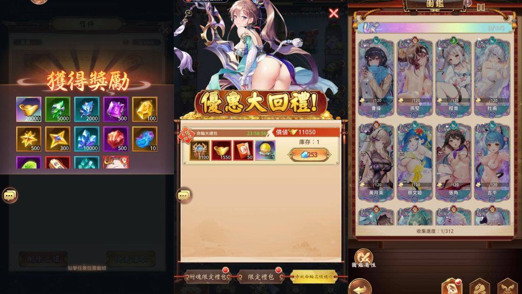 图片[7]源码下载-游戏源码下载-手机游戏源码下载-手机游戏服务端下载-服务端下载-游戏服务端下载-页游服务端下载-页游私服-端游私服-手游私服-游戏私服-网站源码下载-架设工具下载-私服下载【少女回战初始版】全自动搭建服务端+视频搭建教程源码下载-游戏源码下载-手机游戏源码下载-手机游戏服务端下载-服务端下载-游戏服务端下载-页游服务端下载-页游私服-端游私服-手游私服-游戏私服-网站源码下载-架设工具下载-私服下载久似妖气源码网