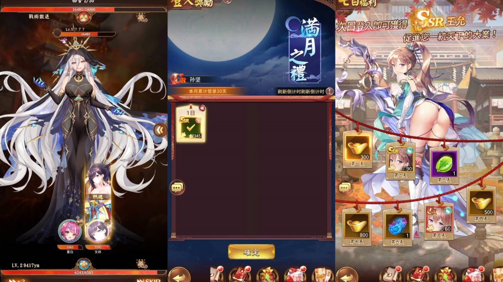 图片[5]源码下载-游戏源码下载-手机游戏源码下载-手机游戏服务端下载-服务端下载-游戏服务端下载-页游服务端下载-页游私服-端游私服-手游私服-游戏私服-网站源码下载-架设工具下载-私服下载【少女回战初始版】全自动搭建服务端+视频搭建教程源码下载-游戏源码下载-手机游戏源码下载-手机游戏服务端下载-服务端下载-游戏服务端下载-页游服务端下载-页游私服-端游私服-手游私服-游戏私服-网站源码下载-架设工具下载-私服下载久似妖气源码网