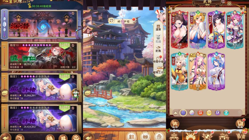 图片[10]源码下载-游戏源码下载-手机游戏源码下载-手机游戏服务端下载-服务端下载-游戏服务端下载-页游服务端下载-页游私服-端游私服-手游私服-游戏私服-网站源码下载-架设工具下载-私服下载【少女回战初始版】全自动搭建服务端+视频搭建教程源码下载-游戏源码下载-手机游戏源码下载-手机游戏服务端下载-服务端下载-游戏服务端下载-页游服务端下载-页游私服-端游私服-手游私服-游戏私服-网站源码下载-架设工具下载-私服下载久似妖气源码网