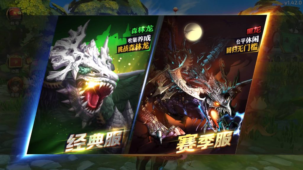 图片[7]源码下载-游戏源码下载-手机游戏源码下载-手机游戏服务端下载-服务端下载-游戏服务端下载-页游服务端下载-页游私服-端游私服-手游私服-游戏私服-网站源码下载-架设工具下载-私服下载【龙之谷】【森林龙】全自动搭建服务端+视频搭建教程源码下载-游戏源码下载-手机游戏源码下载-手机游戏服务端下载-服务端下载-游戏服务端下载-页游服务端下载-页游私服-端游私服-手游私服-游戏私服-网站源码下载-架设工具下载-私服下载久似妖气源码网