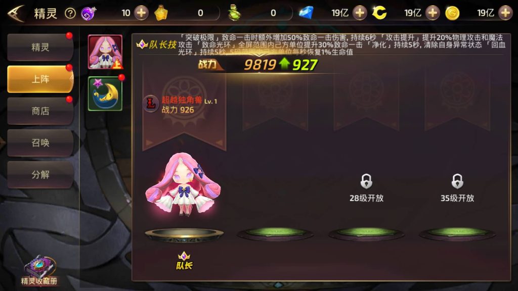 图片[20]源码下载-游戏源码下载-手机游戏源码下载-手机游戏服务端下载-服务端下载-游戏服务端下载-页游服务端下载-页游私服-端游私服-手游私服-游戏私服-网站源码下载-架设工具下载-私服下载【龙之谷】【森林龙】全自动搭建服务端+视频搭建教程源码下载-游戏源码下载-手机游戏源码下载-手机游戏服务端下载-服务端下载-游戏服务端下载-页游服务端下载-页游私服-端游私服-手游私服-游戏私服-网站源码下载-架设工具下载-私服下载久似妖气源码网