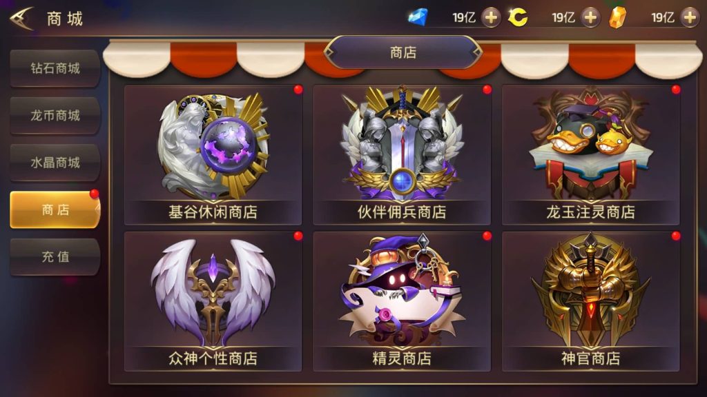 图片[5]源码下载-游戏源码下载-手机游戏源码下载-手机游戏服务端下载-服务端下载-游戏服务端下载-页游服务端下载-页游私服-端游私服-手游私服-游戏私服-网站源码下载-架设工具下载-私服下载【龙之谷】【森林龙】全自动搭建服务端+视频搭建教程源码下载-游戏源码下载-手机游戏源码下载-手机游戏服务端下载-服务端下载-游戏服务端下载-页游服务端下载-页游私服-端游私服-手游私服-游戏私服-网站源码下载-架设工具下载-私服下载久似妖气源码网