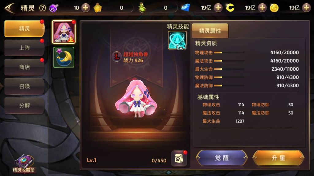 图片[21]源码下载-游戏源码下载-手机游戏源码下载-手机游戏服务端下载-服务端下载-游戏服务端下载-页游服务端下载-页游私服-端游私服-手游私服-游戏私服-网站源码下载-架设工具下载-私服下载【龙之谷】【森林龙】全自动搭建服务端+视频搭建教程源码下载-游戏源码下载-手机游戏源码下载-手机游戏服务端下载-服务端下载-游戏服务端下载-页游服务端下载-页游私服-端游私服-手游私服-游戏私服-网站源码下载-架设工具下载-私服下载久似妖气源码网