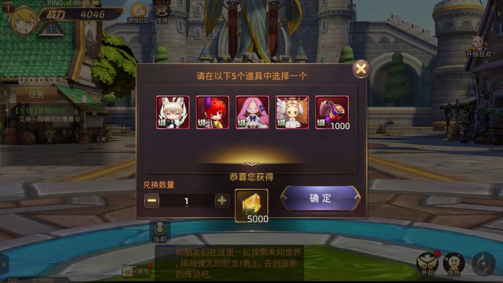 图片[13]源码下载-游戏源码下载-手机游戏源码下载-手机游戏服务端下载-服务端下载-游戏服务端下载-页游服务端下载-页游私服-端游私服-手游私服-游戏私服-网站源码下载-架设工具下载-私服下载【龙之谷】【森林龙】全自动搭建服务端+视频搭建教程源码下载-游戏源码下载-手机游戏源码下载-手机游戏服务端下载-服务端下载-游戏服务端下载-页游服务端下载-页游私服-端游私服-手游私服-游戏私服-网站源码下载-架设工具下载-私服下载久似妖气源码网