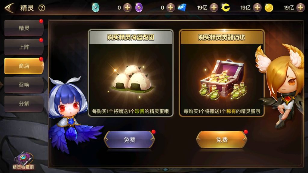 图片[22]源码下载-游戏源码下载-手机游戏源码下载-手机游戏服务端下载-服务端下载-游戏服务端下载-页游服务端下载-页游私服-端游私服-手游私服-游戏私服-网站源码下载-架设工具下载-私服下载【龙之谷】【森林龙】全自动搭建服务端+视频搭建教程源码下载-游戏源码下载-手机游戏源码下载-手机游戏服务端下载-服务端下载-游戏服务端下载-页游服务端下载-页游私服-端游私服-手游私服-游戏私服-网站源码下载-架设工具下载-私服下载久似妖气源码网