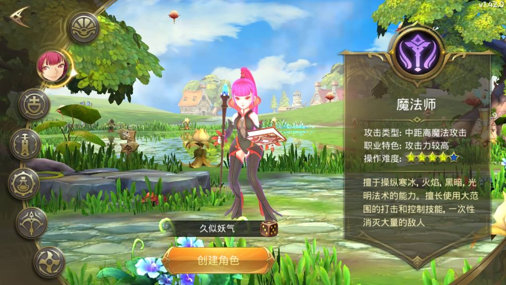 图片[8]源码下载-游戏源码下载-手机游戏源码下载-手机游戏服务端下载-服务端下载-游戏服务端下载-页游服务端下载-页游私服-端游私服-手游私服-游戏私服-网站源码下载-架设工具下载-私服下载【龙之谷】【森林龙】全自动搭建服务端+视频搭建教程源码下载-游戏源码下载-手机游戏源码下载-手机游戏服务端下载-服务端下载-游戏服务端下载-页游服务端下载-页游私服-端游私服-手游私服-游戏私服-网站源码下载-架设工具下载-私服下载久似妖气源码网