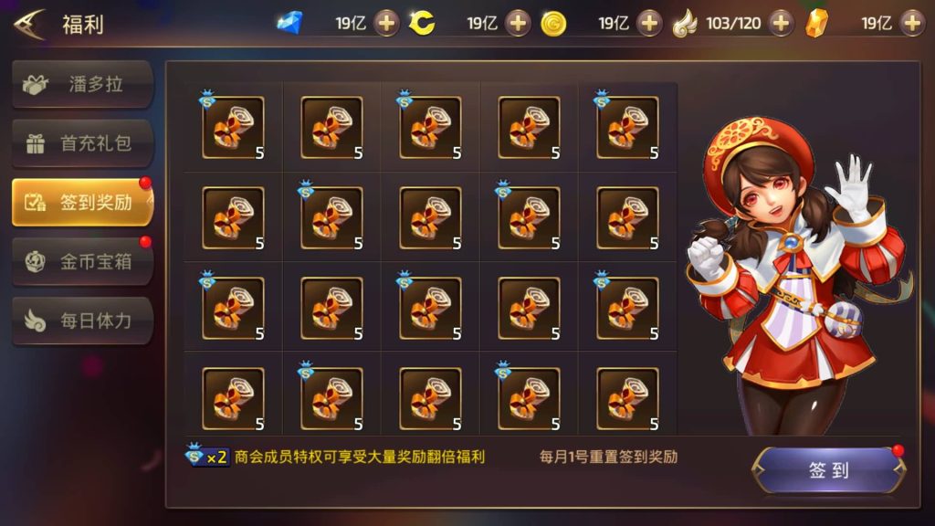 图片[25]源码下载-游戏源码下载-手机游戏源码下载-手机游戏服务端下载-服务端下载-游戏服务端下载-页游服务端下载-页游私服-端游私服-手游私服-游戏私服-网站源码下载-架设工具下载-私服下载【龙之谷】【森林龙】全自动搭建服务端+视频搭建教程源码下载-游戏源码下载-手机游戏源码下载-手机游戏服务端下载-服务端下载-游戏服务端下载-页游服务端下载-页游私服-端游私服-手游私服-游戏私服-网站源码下载-架设工具下载-私服下载久似妖气源码网