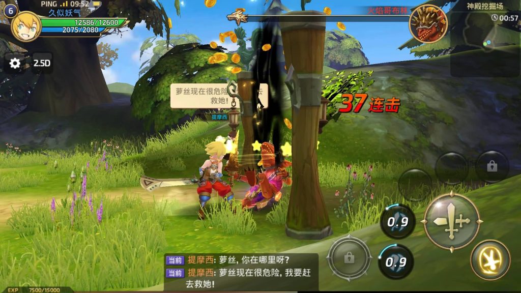 图片[3]源码下载-游戏源码下载-手机游戏源码下载-手机游戏服务端下载-服务端下载-游戏服务端下载-页游服务端下载-页游私服-端游私服-手游私服-游戏私服-网站源码下载-架设工具下载-私服下载【龙之谷】【森林龙】全自动搭建服务端+视频搭建教程源码下载-游戏源码下载-手机游戏源码下载-手机游戏服务端下载-服务端下载-游戏服务端下载-页游服务端下载-页游私服-端游私服-手游私服-游戏私服-网站源码下载-架设工具下载-私服下载久似妖气源码网