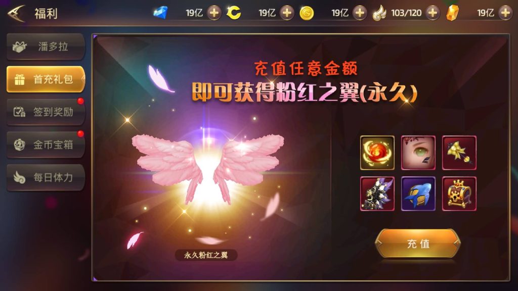 图片[24]源码下载-游戏源码下载-手机游戏源码下载-手机游戏服务端下载-服务端下载-游戏服务端下载-页游服务端下载-页游私服-端游私服-手游私服-游戏私服-网站源码下载-架设工具下载-私服下载【龙之谷】【森林龙】全自动搭建服务端+视频搭建教程源码下载-游戏源码下载-手机游戏源码下载-手机游戏服务端下载-服务端下载-游戏服务端下载-页游服务端下载-页游私服-端游私服-手游私服-游戏私服-网站源码下载-架设工具下载-私服下载久似妖气源码网