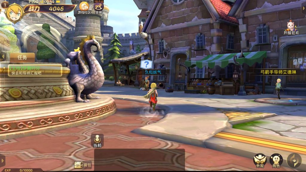 图片[16]源码下载-游戏源码下载-手机游戏源码下载-手机游戏服务端下载-服务端下载-游戏服务端下载-页游服务端下载-页游私服-端游私服-手游私服-游戏私服-网站源码下载-架设工具下载-私服下载【龙之谷】【森林龙】全自动搭建服务端+视频搭建教程源码下载-游戏源码下载-手机游戏源码下载-手机游戏服务端下载-服务端下载-游戏服务端下载-页游服务端下载-页游私服-端游私服-手游私服-游戏私服-网站源码下载-架设工具下载-私服下载久似妖气源码网