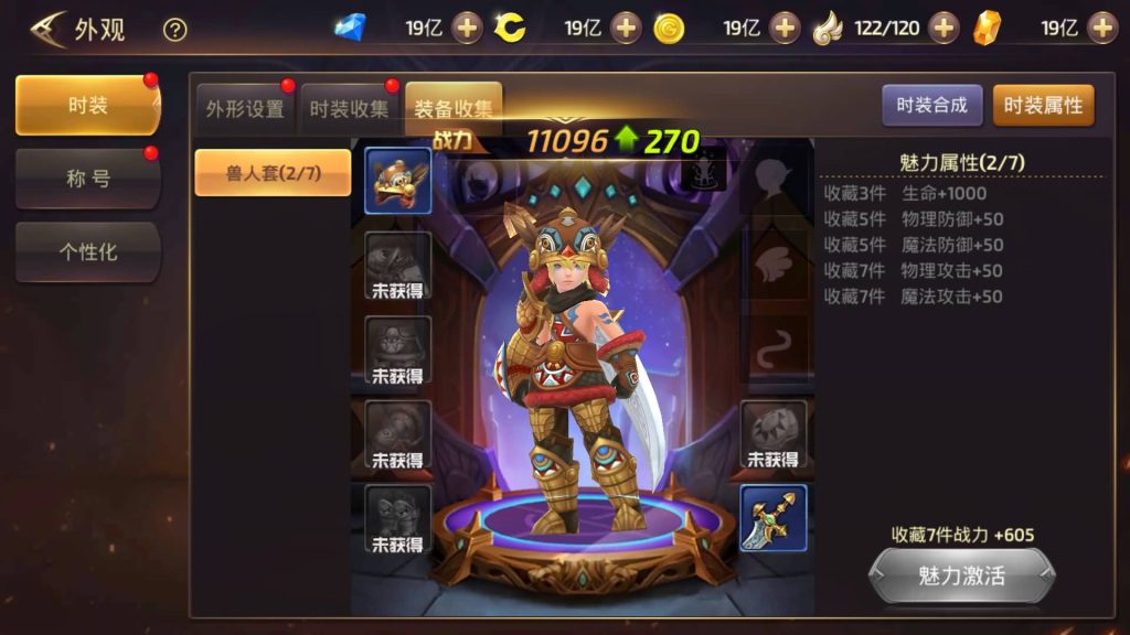 图片[31]源码下载-游戏源码下载-手机游戏源码下载-手机游戏服务端下载-服务端下载-游戏服务端下载-页游服务端下载-页游私服-端游私服-手游私服-游戏私服-网站源码下载-架设工具下载-私服下载【龙之谷】【森林龙】全自动搭建服务端+视频搭建教程源码下载-游戏源码下载-手机游戏源码下载-手机游戏服务端下载-服务端下载-游戏服务端下载-页游服务端下载-页游私服-端游私服-手游私服-游戏私服-网站源码下载-架设工具下载-私服下载久似妖气源码网