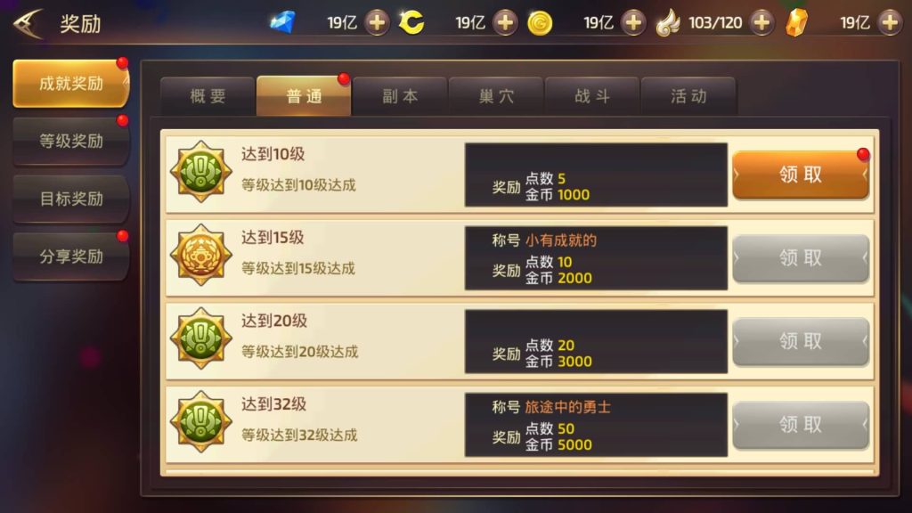 图片[27]源码下载-游戏源码下载-手机游戏源码下载-手机游戏服务端下载-服务端下载-游戏服务端下载-页游服务端下载-页游私服-端游私服-手游私服-游戏私服-网站源码下载-架设工具下载-私服下载【龙之谷】【森林龙】全自动搭建服务端+视频搭建教程源码下载-游戏源码下载-手机游戏源码下载-手机游戏服务端下载-服务端下载-游戏服务端下载-页游服务端下载-页游私服-端游私服-手游私服-游戏私服-网站源码下载-架设工具下载-私服下载久似妖气源码网