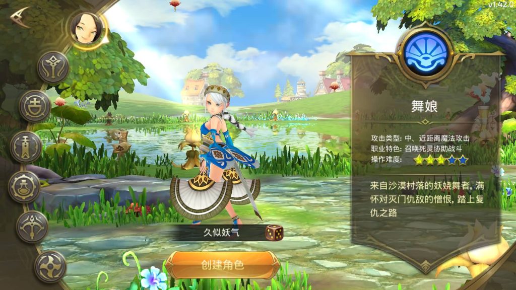 图片[1]源码下载-游戏源码下载-手机游戏源码下载-手机游戏服务端下载-服务端下载-游戏服务端下载-页游服务端下载-页游私服-端游私服-手游私服-游戏私服-网站源码下载-架设工具下载-私服下载【龙之谷】【森林龙】全自动搭建服务端+视频搭建教程源码下载-游戏源码下载-手机游戏源码下载-手机游戏服务端下载-服务端下载-游戏服务端下载-页游服务端下载-页游私服-端游私服-手游私服-游戏私服-网站源码下载-架设工具下载-私服下载久似妖气源码网