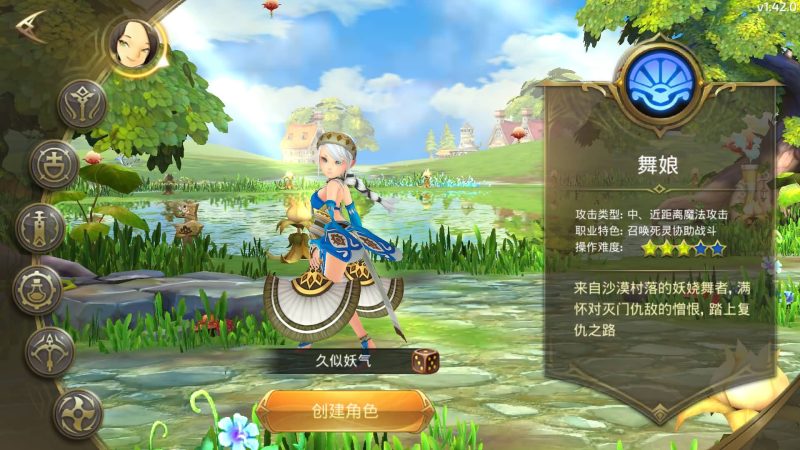 【龙之谷】【森林龙】全自动搭建服务端+视频搭建教程源码下载-游戏源码下载-手机游戏源码下载-手机游戏服务端下载-服务端下载-游戏服务端下载-页游服务端下载-页游私服-端游私服-手游私服-游戏私服-网站源码下载-架设工具下载-私服下载久似妖气源码网