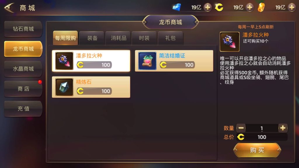 图片[29]源码下载-游戏源码下载-手机游戏源码下载-手机游戏服务端下载-服务端下载-游戏服务端下载-页游服务端下载-页游私服-端游私服-手游私服-游戏私服-网站源码下载-架设工具下载-私服下载【龙之谷】【森林龙】全自动搭建服务端+视频搭建教程源码下载-游戏源码下载-手机游戏源码下载-手机游戏服务端下载-服务端下载-游戏服务端下载-页游服务端下载-页游私服-端游私服-手游私服-游戏私服-网站源码下载-架设工具下载-私服下载久似妖气源码网