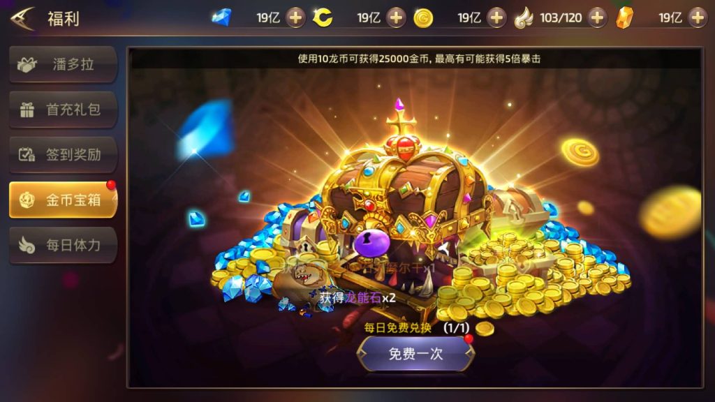 图片[26]源码下载-游戏源码下载-手机游戏源码下载-手机游戏服务端下载-服务端下载-游戏服务端下载-页游服务端下载-页游私服-端游私服-手游私服-游戏私服-网站源码下载-架设工具下载-私服下载【龙之谷】【森林龙】全自动搭建服务端+视频搭建教程源码下载-游戏源码下载-手机游戏源码下载-手机游戏服务端下载-服务端下载-游戏服务端下载-页游服务端下载-页游私服-端游私服-手游私服-游戏私服-网站源码下载-架设工具下载-私服下载久似妖气源码网