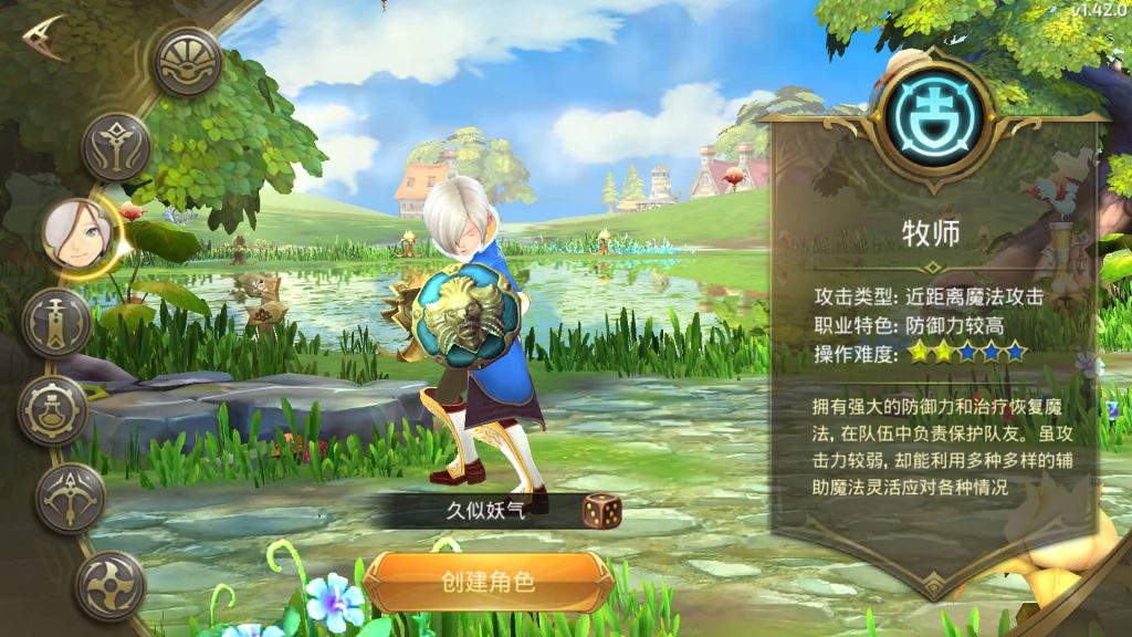 图片[9]源码下载-游戏源码下载-手机游戏源码下载-手机游戏服务端下载-服务端下载-游戏服务端下载-页游服务端下载-页游私服-端游私服-手游私服-游戏私服-网站源码下载-架设工具下载-私服下载【龙之谷】【森林龙】全自动搭建服务端+视频搭建教程源码下载-游戏源码下载-手机游戏源码下载-手机游戏服务端下载-服务端下载-游戏服务端下载-页游服务端下载-页游私服-端游私服-手游私服-游戏私服-网站源码下载-架设工具下载-私服下载久似妖气源码网