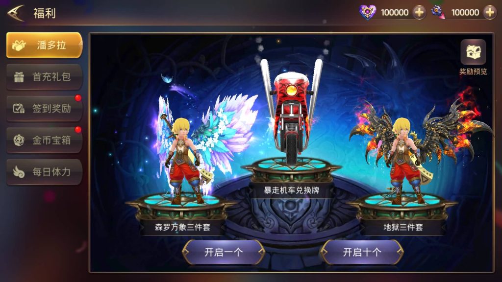 图片[23]源码下载-游戏源码下载-手机游戏源码下载-手机游戏服务端下载-服务端下载-游戏服务端下载-页游服务端下载-页游私服-端游私服-手游私服-游戏私服-网站源码下载-架设工具下载-私服下载【龙之谷】【森林龙】全自动搭建服务端+视频搭建教程源码下载-游戏源码下载-手机游戏源码下载-手机游戏服务端下载-服务端下载-游戏服务端下载-页游服务端下载-页游私服-端游私服-手游私服-游戏私服-网站源码下载-架设工具下载-私服下载久似妖气源码网