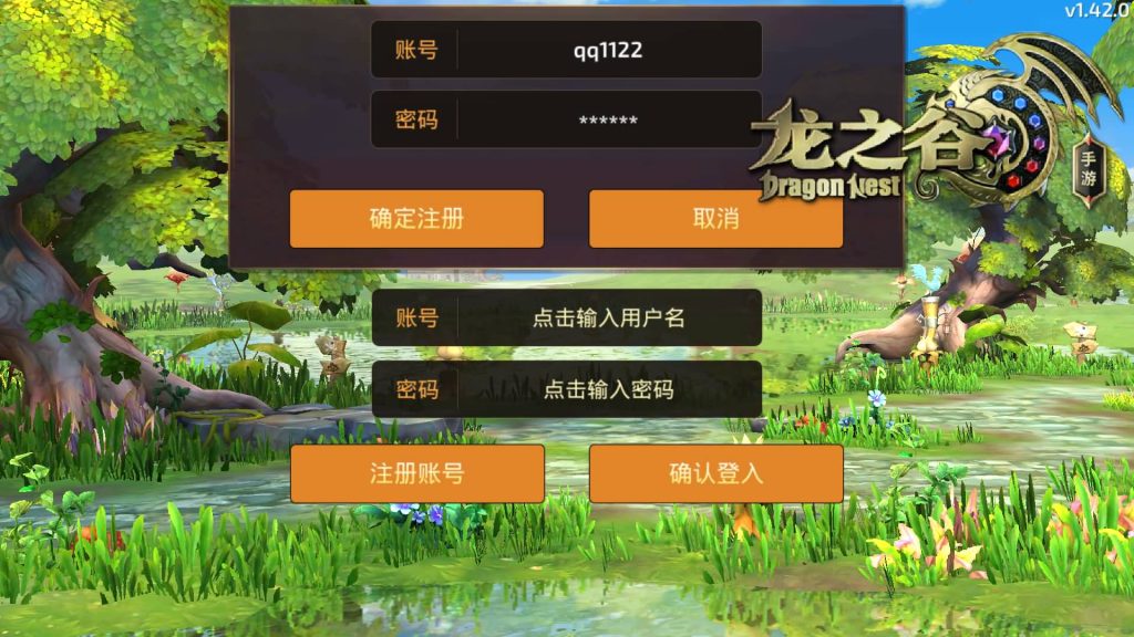 图片[6]源码下载-游戏源码下载-手机游戏源码下载-手机游戏服务端下载-服务端下载-游戏服务端下载-页游服务端下载-页游私服-端游私服-手游私服-游戏私服-网站源码下载-架设工具下载-私服下载【龙之谷】【森林龙】全自动搭建服务端+视频搭建教程源码下载-游戏源码下载-手机游戏源码下载-手机游戏服务端下载-服务端下载-游戏服务端下载-页游服务端下载-页游私服-端游私服-手游私服-游戏私服-网站源码下载-架设工具下载-私服下载久似妖气源码网