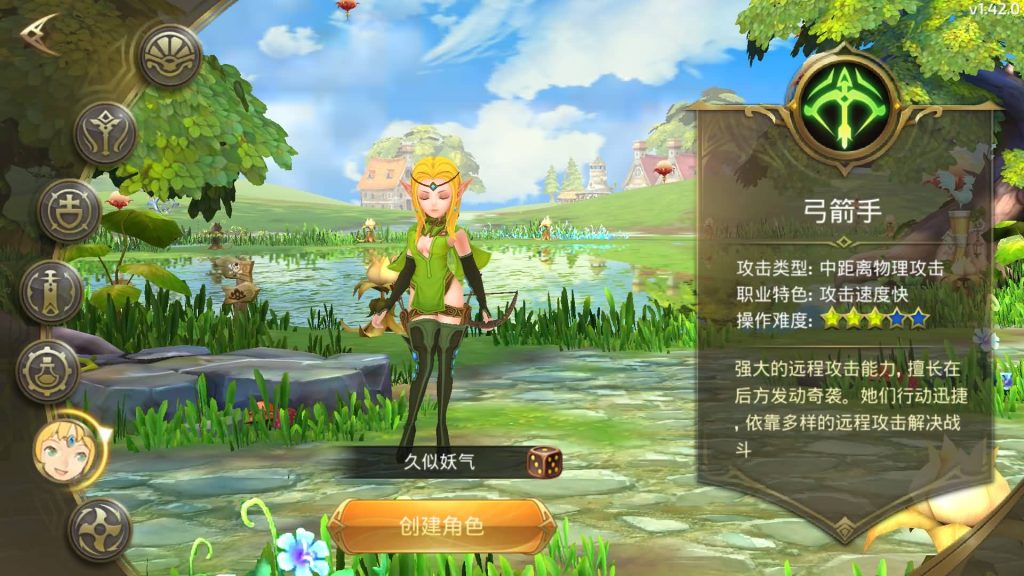 图片[12]源码下载-游戏源码下载-手机游戏源码下载-手机游戏服务端下载-服务端下载-游戏服务端下载-页游服务端下载-页游私服-端游私服-手游私服-游戏私服-网站源码下载-架设工具下载-私服下载【龙之谷】【森林龙】全自动搭建服务端+视频搭建教程源码下载-游戏源码下载-手机游戏源码下载-手机游戏服务端下载-服务端下载-游戏服务端下载-页游服务端下载-页游私服-端游私服-手游私服-游戏私服-网站源码下载-架设工具下载-私服下载久似妖气源码网