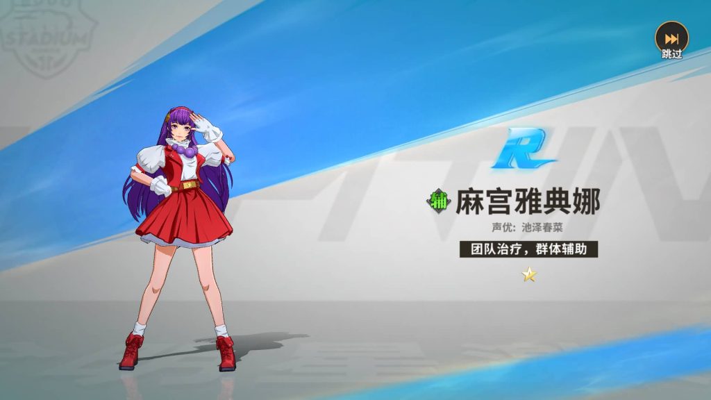 图片[6]源码下载-游戏源码下载-手机游戏源码下载-手机游戏服务端下载-服务端下载-游戏服务端下载-页游服务端下载-页游私服-端游私服-手游私服-游戏私服-网站源码下载-架设工具下载-私服下载【SNK全明星激斗代金券内购版修复版】全自动搭建服务端+视频搭建教程源码下载-游戏源码下载-手机游戏源码下载-手机游戏服务端下载-服务端下载-游戏服务端下载-页游服务端下载-页游私服-端游私服-手游私服-游戏私服-网站源码下载-架设工具下载-私服下载久似妖气源码网