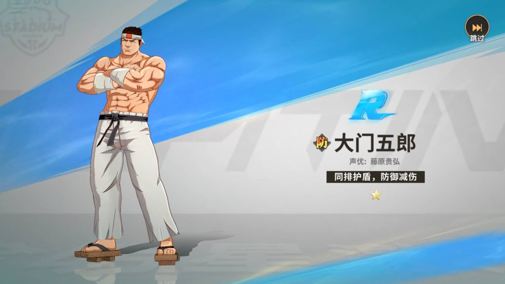 图片[4]源码下载-游戏源码下载-手机游戏源码下载-手机游戏服务端下载-服务端下载-游戏服务端下载-页游服务端下载-页游私服-端游私服-手游私服-游戏私服-网站源码下载-架设工具下载-私服下载【SNK全明星激斗代金券内购版修复版】全自动搭建服务端+视频搭建教程源码下载-游戏源码下载-手机游戏源码下载-手机游戏服务端下载-服务端下载-游戏服务端下载-页游服务端下载-页游私服-端游私服-手游私服-游戏私服-网站源码下载-架设工具下载-私服下载久似妖气源码网