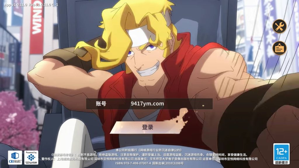 图片[3]源码下载-游戏源码下载-手机游戏源码下载-手机游戏服务端下载-服务端下载-游戏服务端下载-页游服务端下载-页游私服-端游私服-手游私服-游戏私服-网站源码下载-架设工具下载-私服下载【SNK全明星激斗代金券内购版修复版】全自动搭建服务端+视频搭建教程源码下载-游戏源码下载-手机游戏源码下载-手机游戏服务端下载-服务端下载-游戏服务端下载-页游服务端下载-页游私服-端游私服-手游私服-游戏私服-网站源码下载-架设工具下载-私服下载久似妖气源码网