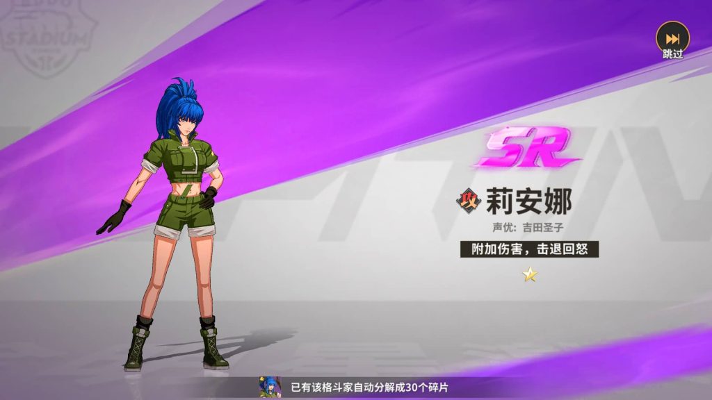 图片[12]源码下载-游戏源码下载-手机游戏源码下载-手机游戏服务端下载-服务端下载-游戏服务端下载-页游服务端下载-页游私服-端游私服-手游私服-游戏私服-网站源码下载-架设工具下载-私服下载【SNK全明星激斗代金券内购版修复版】全自动搭建服务端+视频搭建教程源码下载-游戏源码下载-手机游戏源码下载-手机游戏服务端下载-服务端下载-游戏服务端下载-页游服务端下载-页游私服-端游私服-手游私服-游戏私服-网站源码下载-架设工具下载-私服下载久似妖气源码网