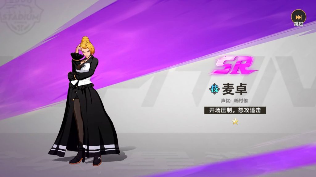 图片[13]源码下载-游戏源码下载-手机游戏源码下载-手机游戏服务端下载-服务端下载-游戏服务端下载-页游服务端下载-页游私服-端游私服-手游私服-游戏私服-网站源码下载-架设工具下载-私服下载【SNK全明星激斗代金券内购版修复版】全自动搭建服务端+视频搭建教程源码下载-游戏源码下载-手机游戏源码下载-手机游戏服务端下载-服务端下载-游戏服务端下载-页游服务端下载-页游私服-端游私服-手游私服-游戏私服-网站源码下载-架设工具下载-私服下载久似妖气源码网