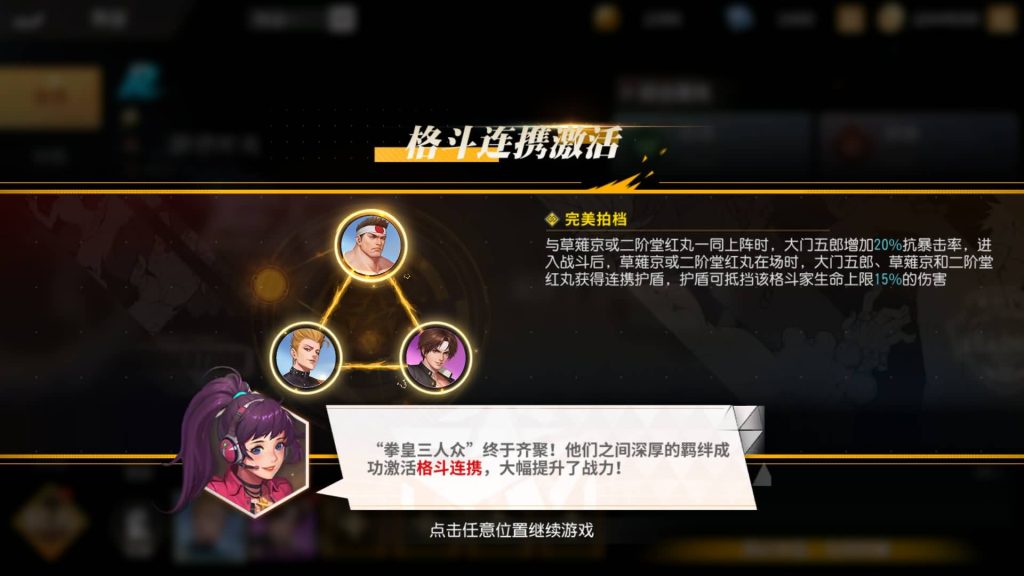 图片[5]源码下载-游戏源码下载-手机游戏源码下载-手机游戏服务端下载-服务端下载-游戏服务端下载-页游服务端下载-页游私服-端游私服-手游私服-游戏私服-网站源码下载-架设工具下载-私服下载【SNK全明星激斗代金券内购版修复版】全自动搭建服务端+视频搭建教程源码下载-游戏源码下载-手机游戏源码下载-手机游戏服务端下载-服务端下载-游戏服务端下载-页游服务端下载-页游私服-端游私服-手游私服-游戏私服-网站源码下载-架设工具下载-私服下载久似妖气源码网