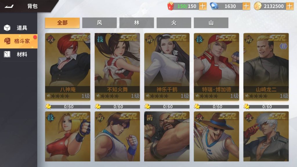 图片[15]源码下载-游戏源码下载-手机游戏源码下载-手机游戏服务端下载-服务端下载-游戏服务端下载-页游服务端下载-页游私服-端游私服-手游私服-游戏私服-网站源码下载-架设工具下载-私服下载【SNK全明星激斗代金券内购版修复版】全自动搭建服务端+视频搭建教程源码下载-游戏源码下载-手机游戏源码下载-手机游戏服务端下载-服务端下载-游戏服务端下载-页游服务端下载-页游私服-端游私服-手游私服-游戏私服-网站源码下载-架设工具下载-私服下载久似妖气源码网